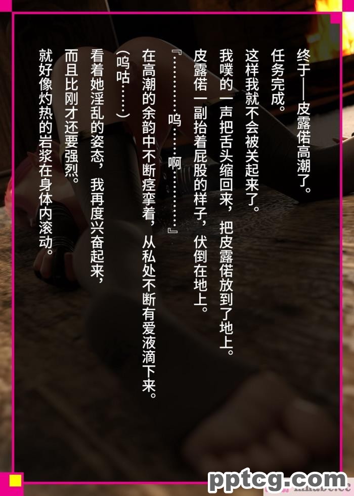 [なでしこさん] 我をイカせてみせるがよい! 後編 [异界小卖部出资&#038;不咕鸟汉化组][188P]