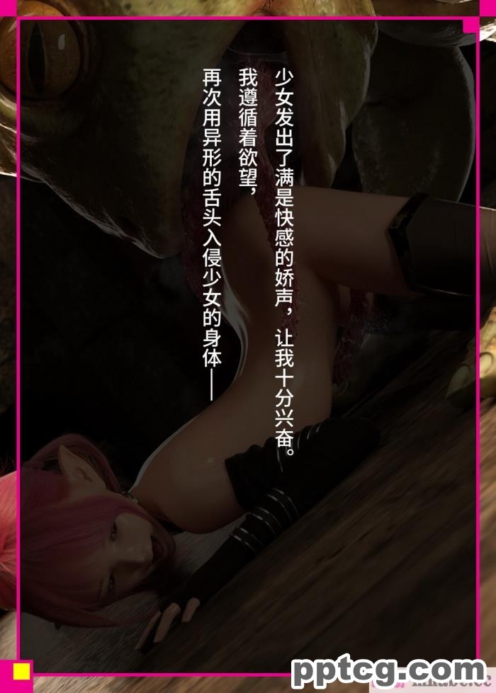 [なでしこさん] 我をイカせてみせるがよい! 後編 [异界小卖部出资&#038;不咕鸟汉化组][188P]