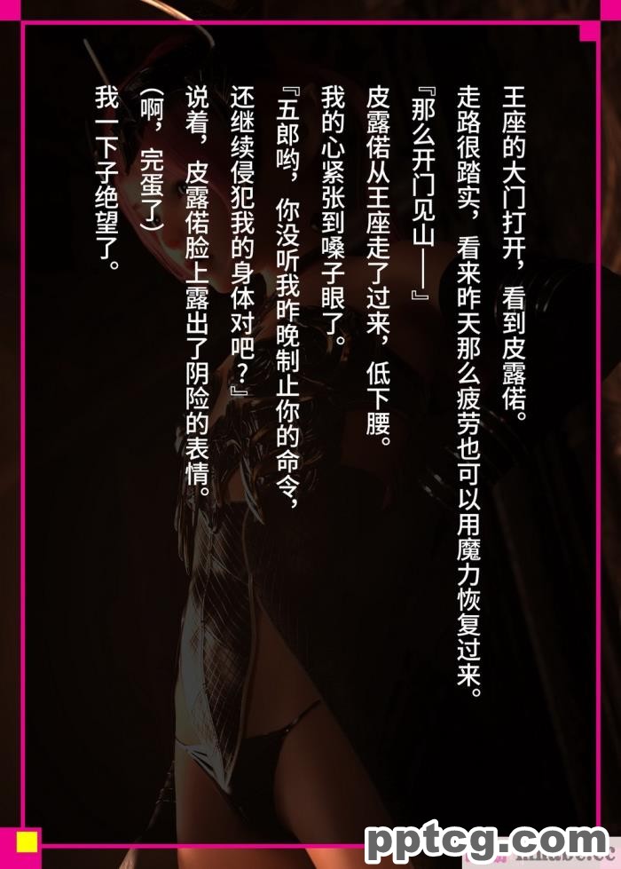 [なでしこさん] 我をイカせてみせるがよい! 後編 [异界小卖部出资&#038;不咕鸟汉化组][188P]
