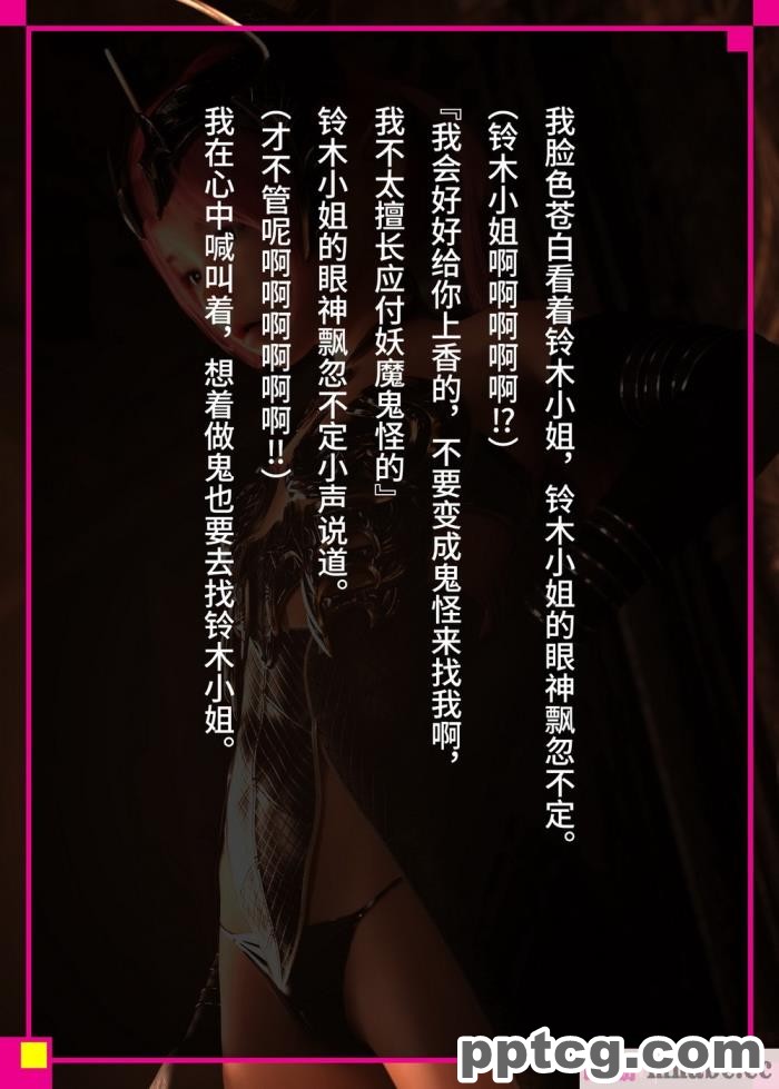 [なでしこさん] 我をイカせてみせるがよい! 後編 [异界小卖部出资&#038;不咕鸟汉化组][188P]