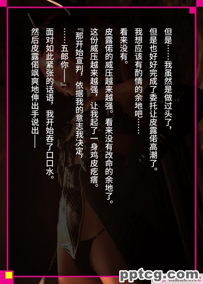 [なでしこさん] 我をイカせてみせるがよい! 後編 [异界小卖部出资&#038;不咕鸟汉化组][188P]