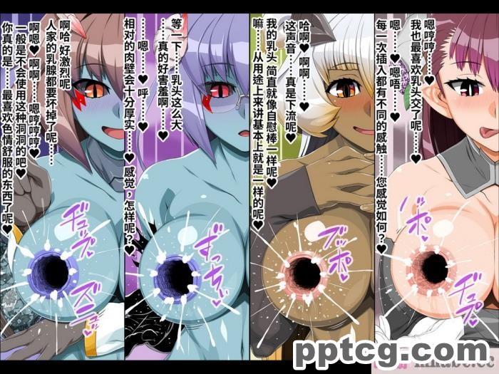 [なでしこさん] 我をイカせてみせるがよい! 後編 [异界小卖部出资&#038;不咕鸟汉化组][188P]