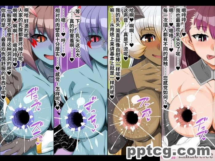 [なでしこさん] 我をイカせてみせるがよい! 後編 [异界小卖部出资&#038;不咕鸟汉化组][188P]