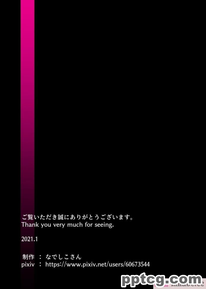 [なでしこさん] 我をイカせてみせるがよい! 後編 [异界小卖部出资&#038;不咕鸟汉化组][188P]