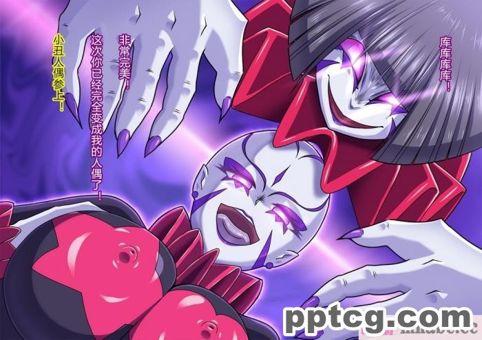 [ALLOWS (ヌン)] 怪人ピエロマスク2[148P]