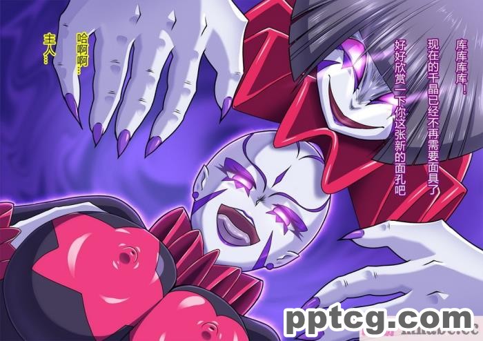 [ALLOWS (ヌン)] 怪人ピエロマスク2[148P]