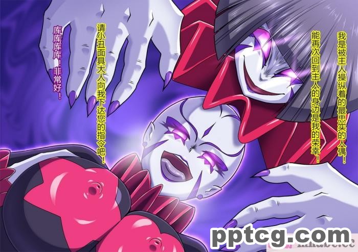 [ALLOWS (ヌン)] 怪人ピエロマスク2[148P]