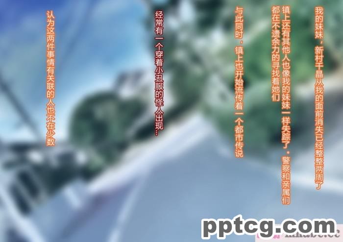 [ALLOWS (ヌン)] 怪人ピエロマスク2[148P]