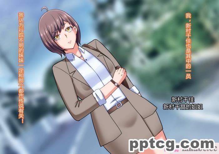 [ALLOWS (ヌン)] 怪人ピエロマスク2[148P]