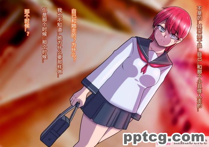 [ALLOWS (ヌン)] 怪人ピエロマスク2[148P]