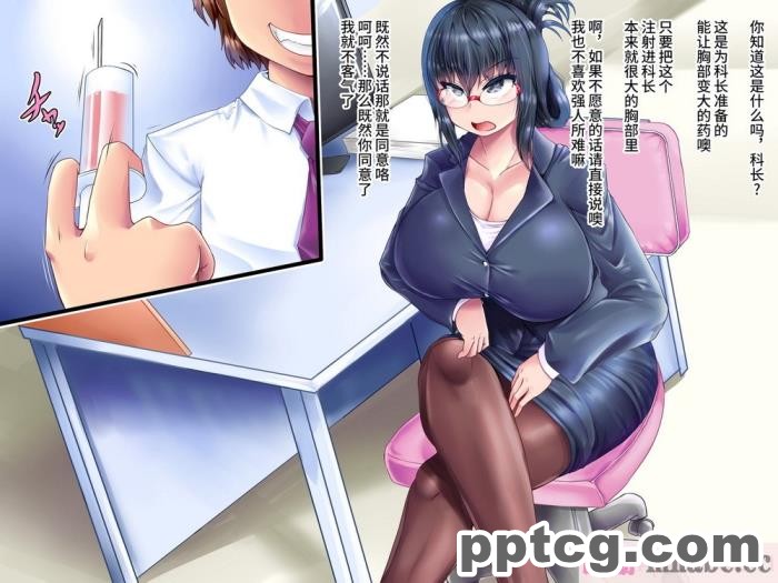 [ALLOWS (ヌン)] 怪人ピエロマスク2[148P]