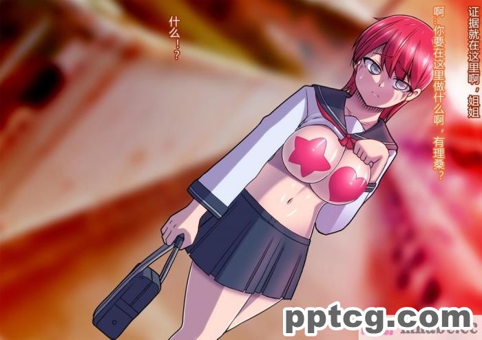 [ALLOWS (ヌン)] 怪人ピエロマスク2[148P]