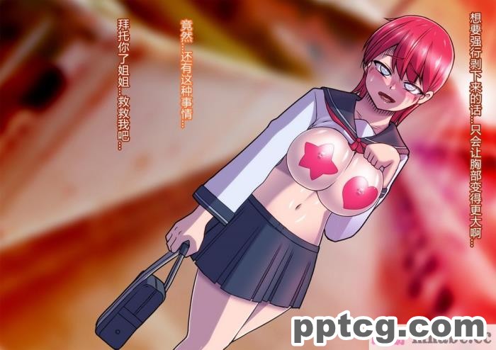 [ALLOWS (ヌン)] 怪人ピエロマスク2[148P]
