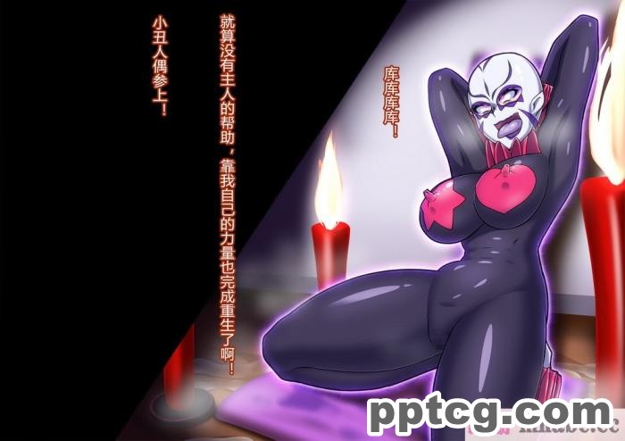 [ALLOWS (ヌン)] 怪人ピエロマスク2[148P]