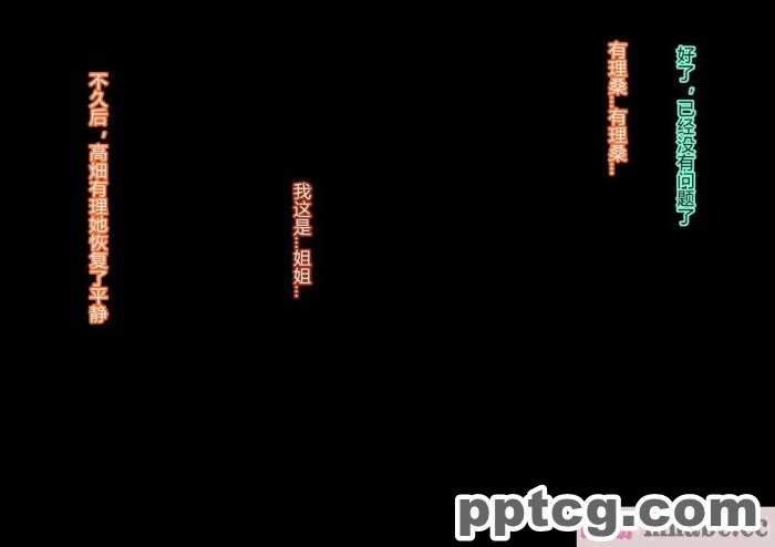 [ALLOWS (ヌン)] 怪人ピエロマスク2[148P]