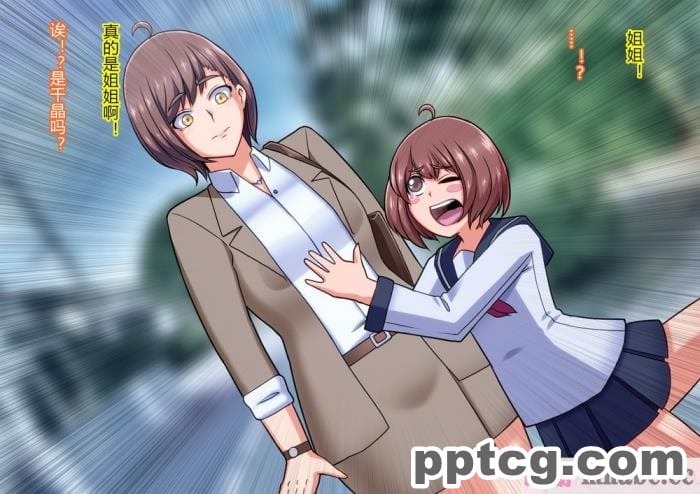 [ALLOWS (ヌン)] 怪人ピエロマスク2[148P]