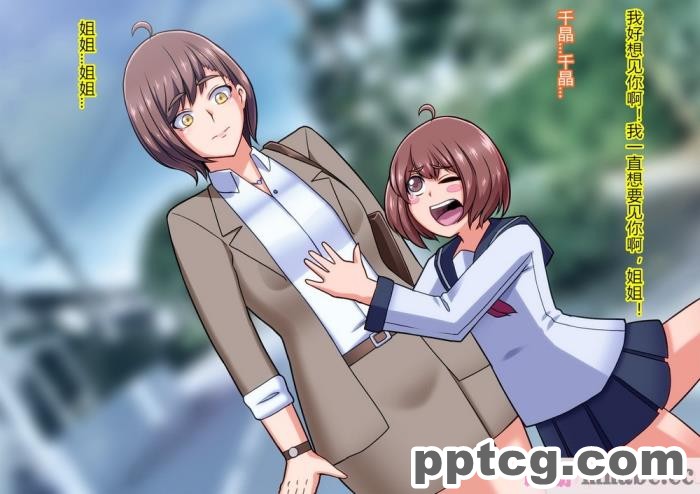 [ALLOWS (ヌン)] 怪人ピエロマスク2[148P]