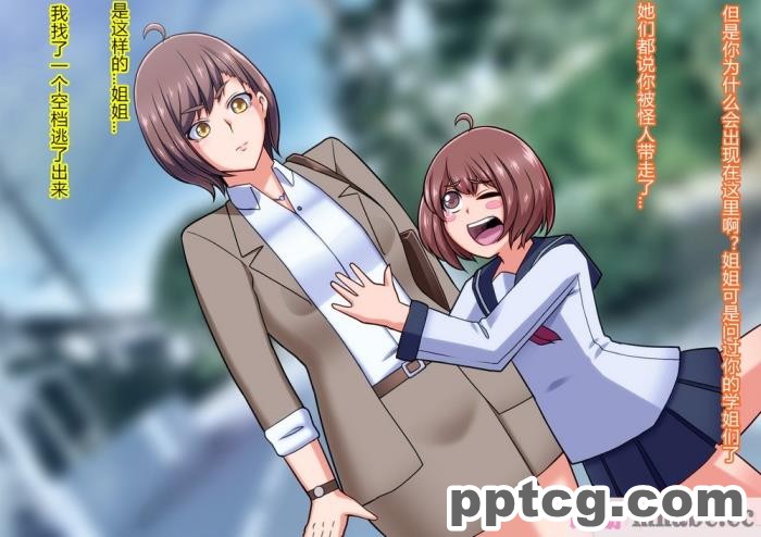 [ALLOWS (ヌン)] 怪人ピエロマスク2[148P]