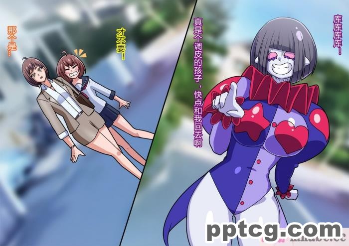 [ALLOWS (ヌン)] 怪人ピエロマスク2[148P]