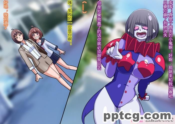 [ALLOWS (ヌン)] 怪人ピエロマスク2[148P]