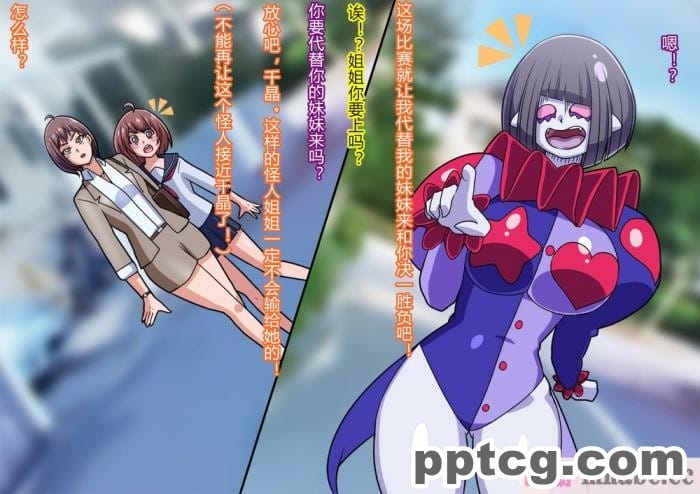 [ALLOWS (ヌン)] 怪人ピエロマスク2[148P]