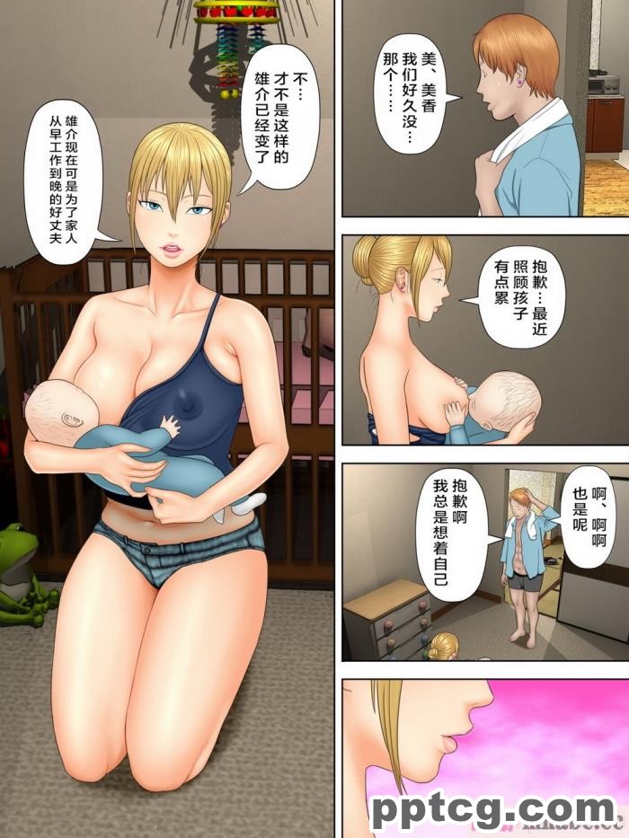 [ALLOWS (ヌン)] 怪人ピエロマスク2[148P]