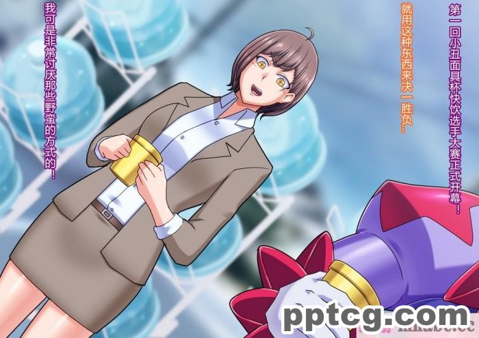 [ALLOWS (ヌン)] 怪人ピエロマスク2[148P]