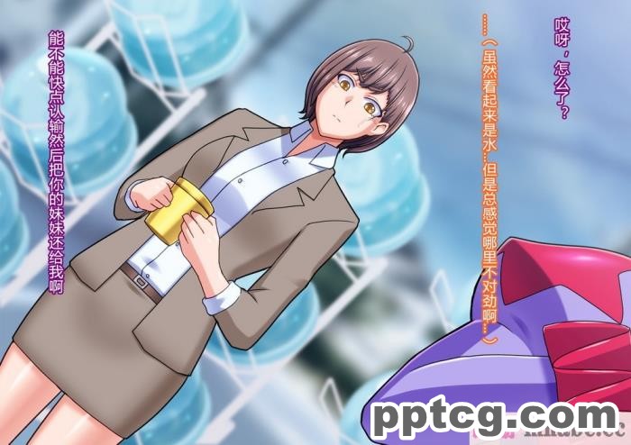 [ALLOWS (ヌン)] 怪人ピエロマスク2[148P]