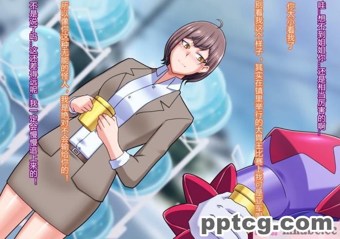 [ALLOWS (ヌン)] 怪人ピエロマスク2[148P]