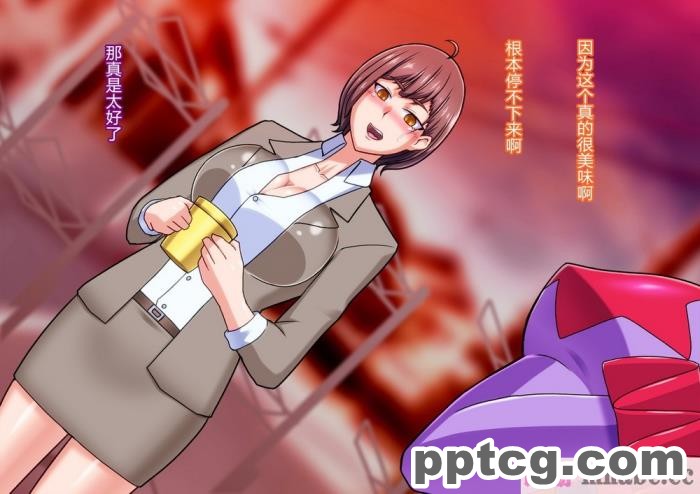 [ALLOWS (ヌン)] 怪人ピエロマスク2[148P]