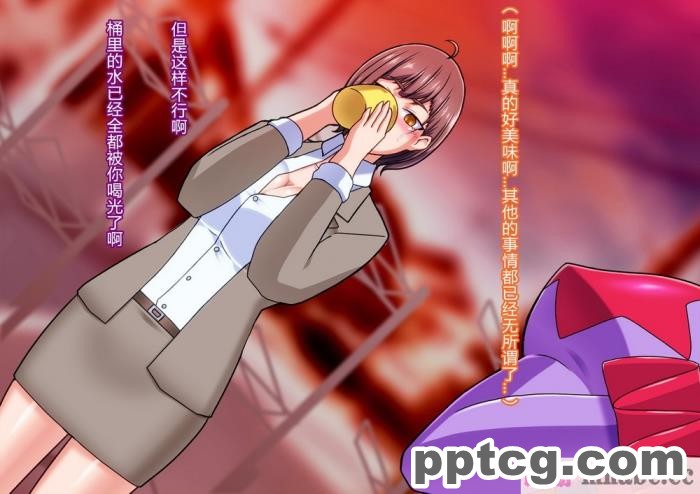 [ALLOWS (ヌン)] 怪人ピエロマスク2[148P]