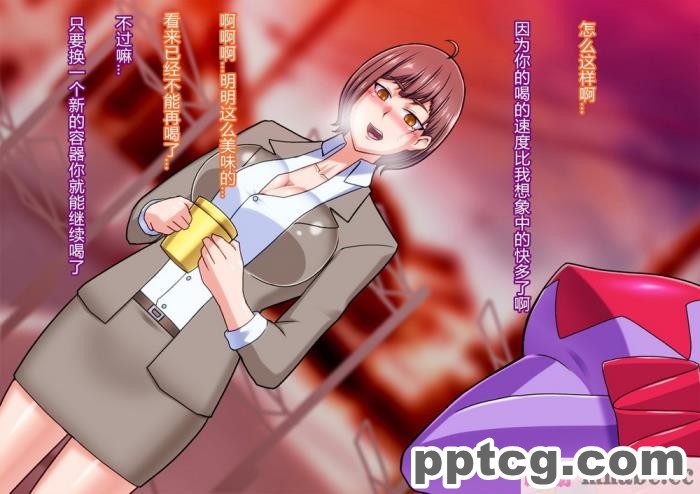 [ALLOWS (ヌン)] 怪人ピエロマスク2[148P]