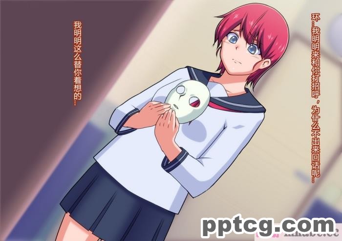 [ALLOWS (ヌン)] 怪人ピエロマスク2[148P]