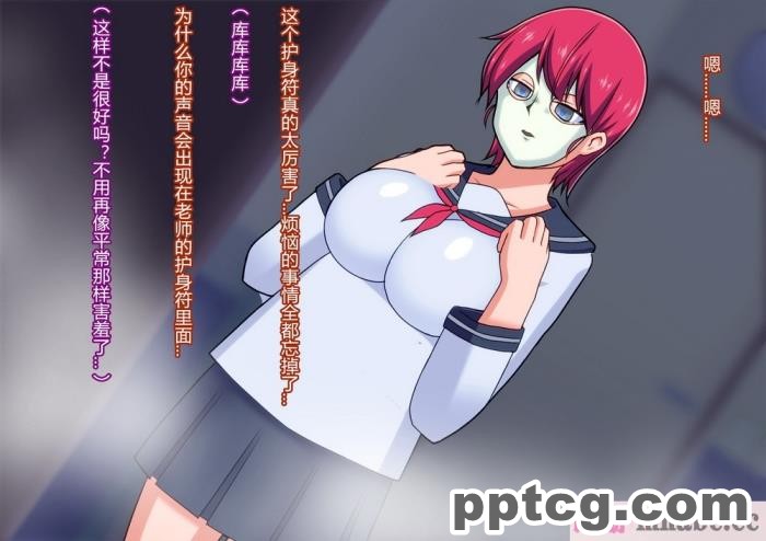 [ALLOWS (ヌン)] 怪人ピエロマスク2[148P]