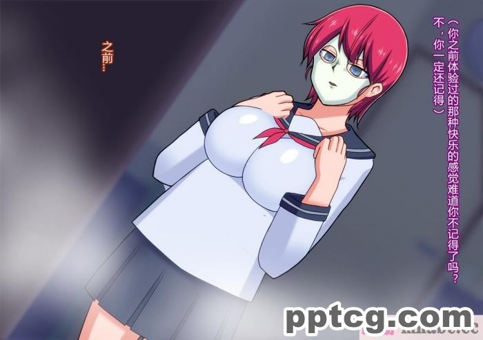 [ALLOWS (ヌン)] 怪人ピエロマスク2[148P]