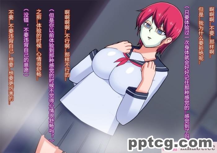 [ALLOWS (ヌン)] 怪人ピエロマスク2[148P]