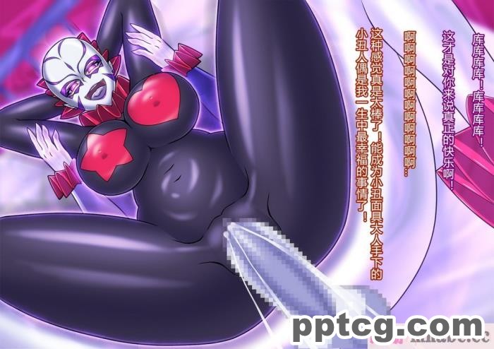 [ALLOWS (ヌン)] 怪人ピエロマスク2[148P]