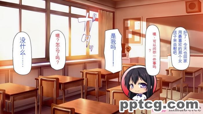 [ミミズサウザンド] 放課後の教室は生ハメ接待室 [全彩CG汉化][346P]