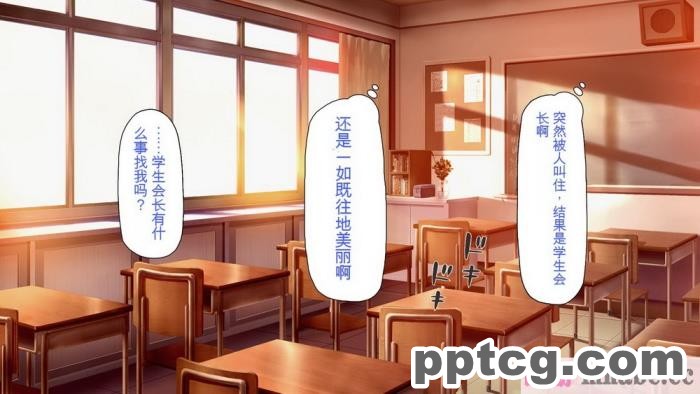 [ミミズサウザンド] 放課後の教室は生ハメ接待室 [全彩CG汉化][346P]