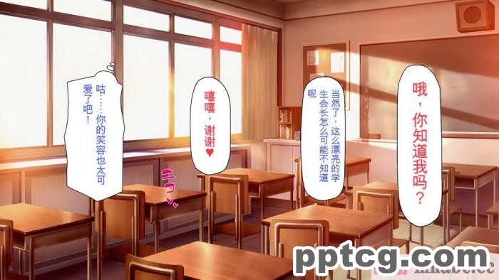 [ミミズサウザンド] 放課後の教室は生ハメ接待室 [全彩CG汉化][346P]