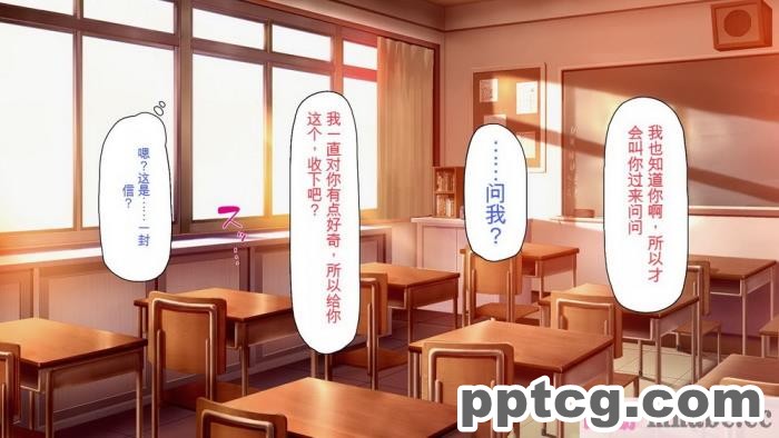 [ミミズサウザンド] 放課後の教室は生ハメ接待室 [全彩CG汉化][346P]
