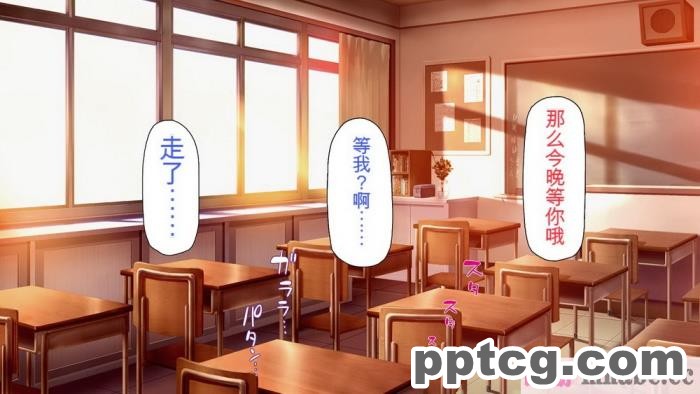[ミミズサウザンド] 放課後の教室は生ハメ接待室 [全彩CG汉化][346P]