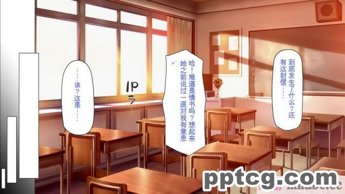 [ミミズサウザンド] 放課後の教室は生ハメ接待室 [全彩CG汉化][346P]