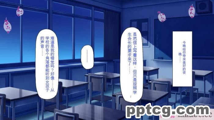 [ミミズサウザンド] 放課後の教室は生ハメ接待室 [全彩CG汉化][346P]