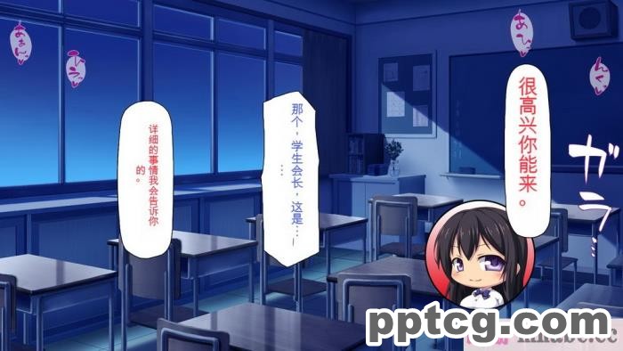 [ミミズサウザンド] 放課後の教室は生ハメ接待室 [全彩CG汉化][346P]