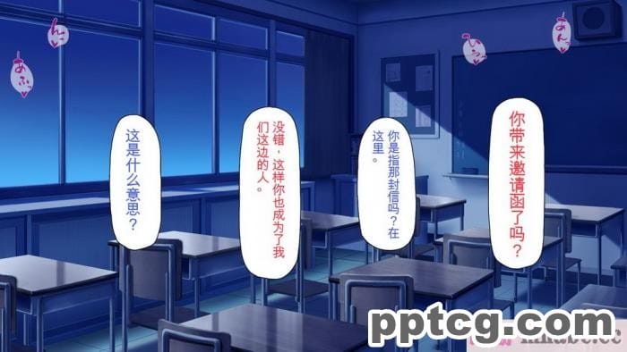 [ミミズサウザンド] 放課後の教室は生ハメ接待室 [全彩CG汉化][346P]