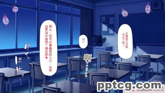 [ミミズサウザンド] 放課後の教室は生ハメ接待室 [全彩CG汉化][346P]