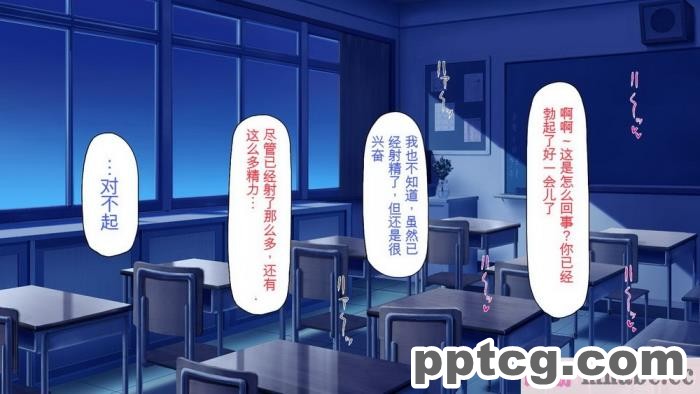 [ミミズサウザンド] 放課後の教室は生ハメ接待室 [全彩CG汉化][346P]