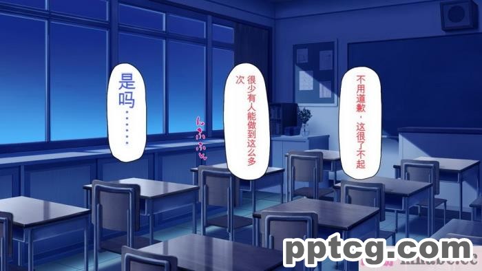 [ミミズサウザンド] 放課後の教室は生ハメ接待室 [全彩CG汉化][346P]