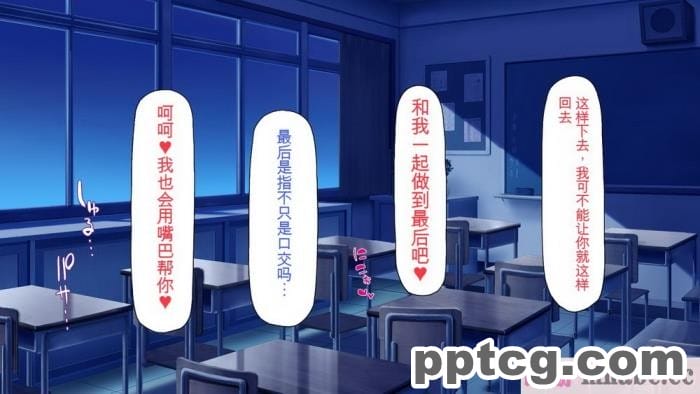 [ミミズサウザンド] 放課後の教室は生ハメ接待室 [全彩CG汉化][346P]